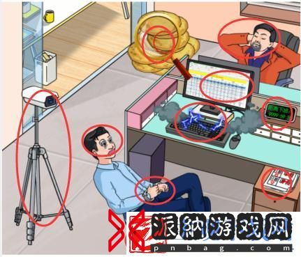 文字玩出花周一上班通关方法