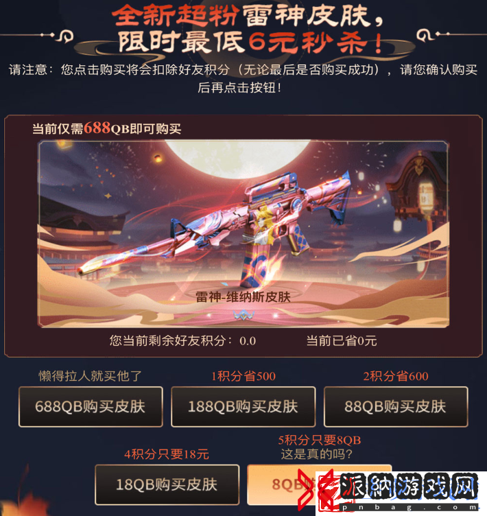 cf双节庆典活动如何参与