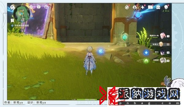 原神流星的投矛任务攻略