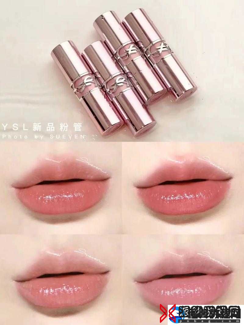 YSL