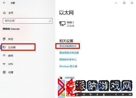 win10无线适配器或访问点有问题怎么处理