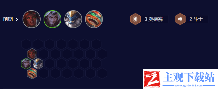 云顶之弈暴力金克斯怎么玩