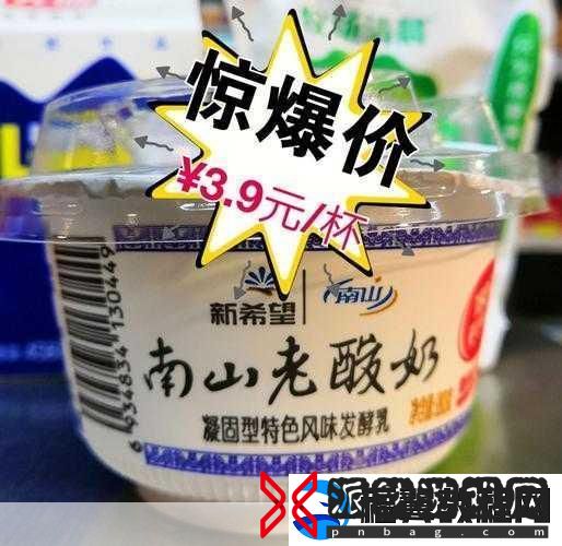 流浪超市5月惊喜不断