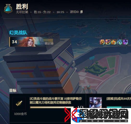 英雄联盟无尽狂潮萨勒芬妮怎么打剑魔