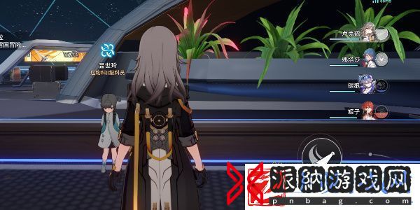 崩坏星穹铁道实验助手请到位活动说明