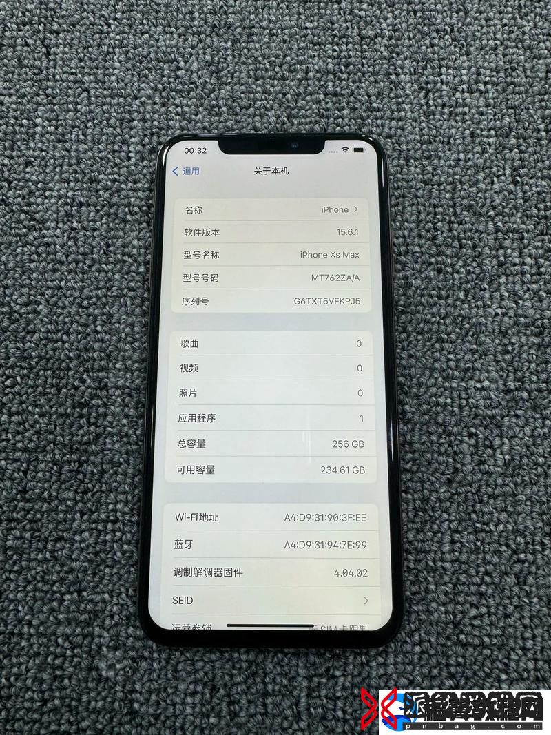 探索XSMAX日本