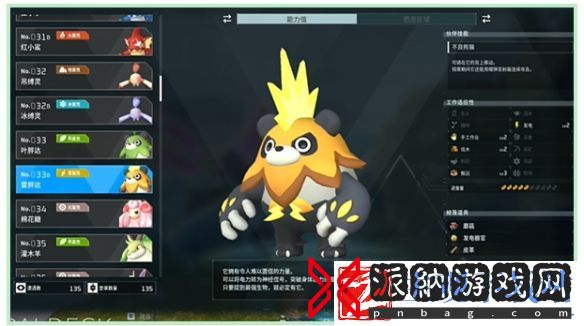 幻兽帕鲁地图上的BOSS多久刷新一次