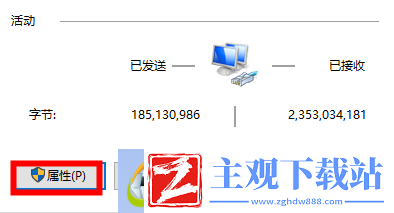 win10无线适配器或访问点有问题怎么处理