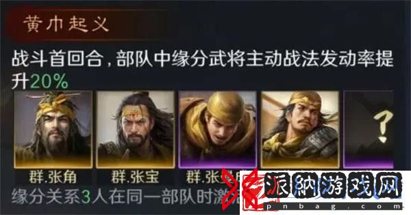三国谋定天下张梁培养方法推荐