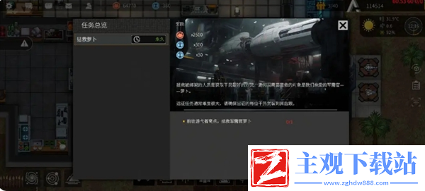 秩序