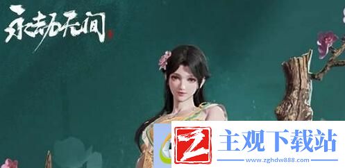 永劫无间殷紫萍三排技能选择建议