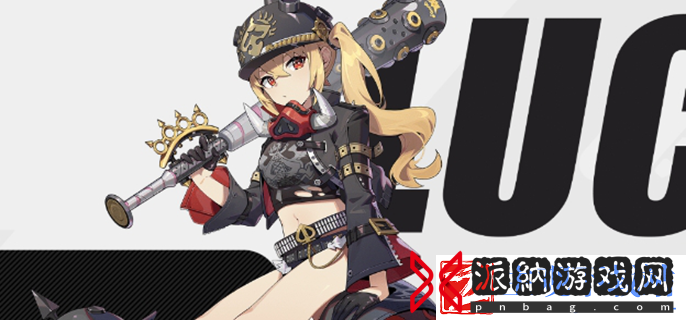 绝区零露西介绍