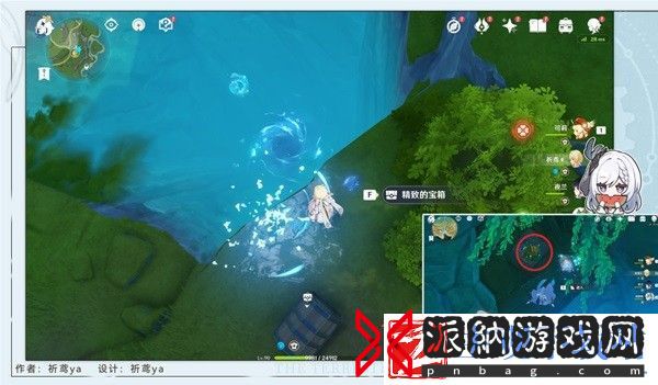 原神幽灵枝任务完成方法