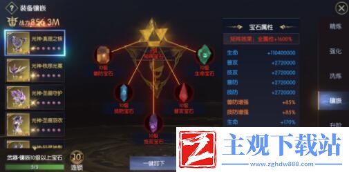 战神遗迹装备强化材料获的方法介绍