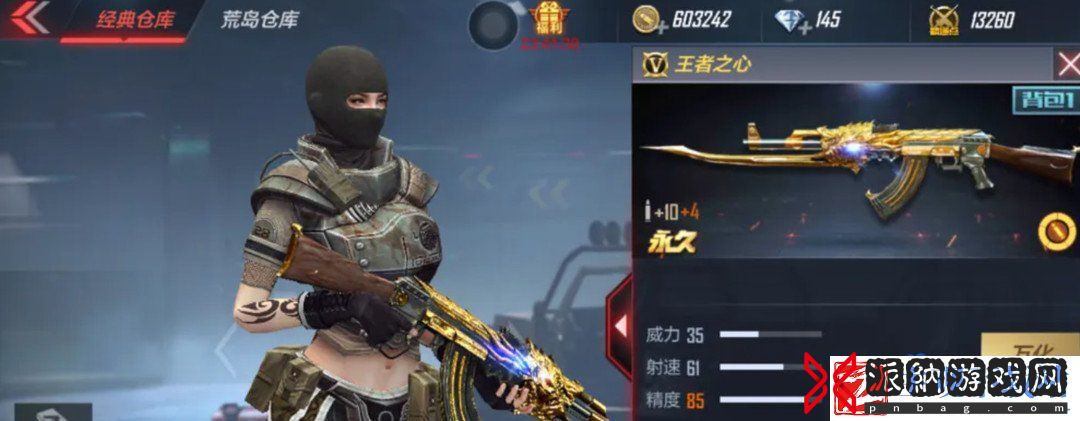 穿越火线王者之心怎么让队友捡