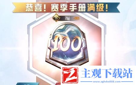 和平精英ss25赛季手册基本信息及玩法介绍