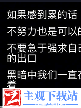 超级达人拯救女明星怎么过