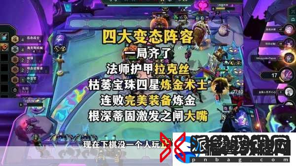 小法出装S8与S12