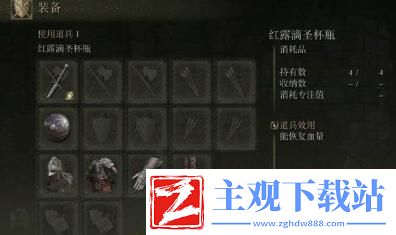 艾尔登法环风灵月影被ban介绍