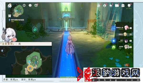 原神流星的投矛任务攻略