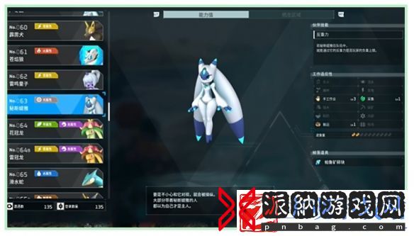 幻兽帕鲁地图上的BOSS多久刷新一次
