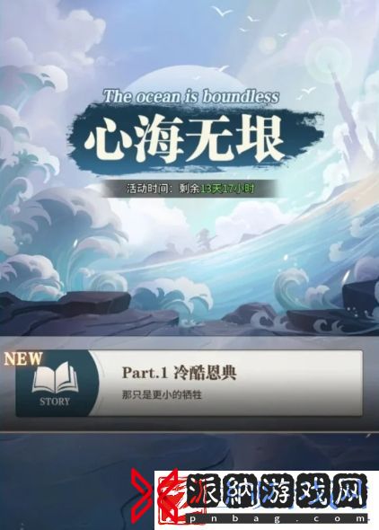 斗罗大陆