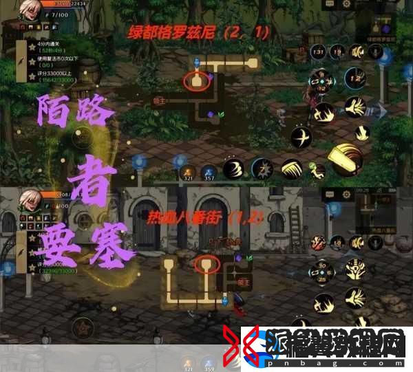 DNF手游战力飙升秘籍