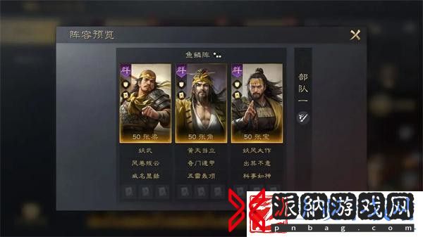 三国谋定天下张梁培养方法推荐