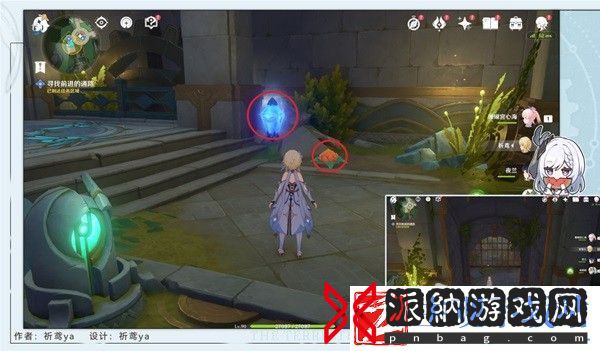 原神流星的投矛任务攻略