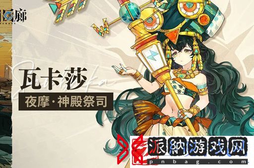 白荆回廊预抽卡选择推荐