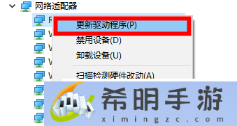 win10无线适配器或访问点有问题怎么处理