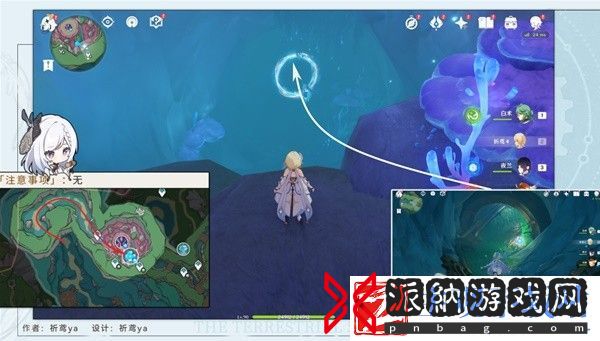 原神4.1锻造神秘的矿石任务图文攻略