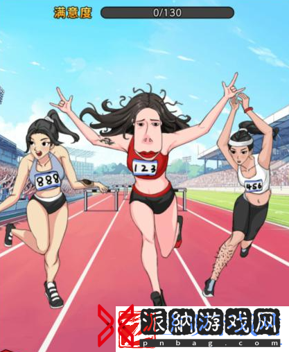 文字找茬大师田径女神