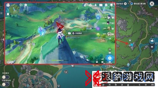 原神4.2明天交换明天成就怎么达成