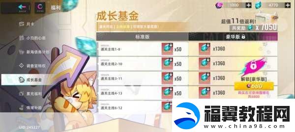猫之城幸运属性深度解析