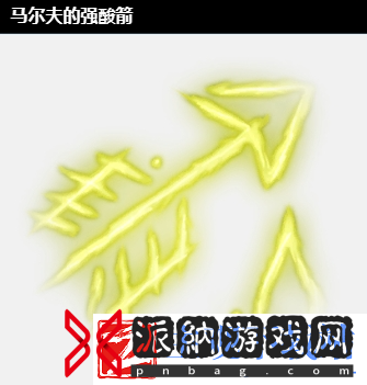 博德之门3强酸技能一览
