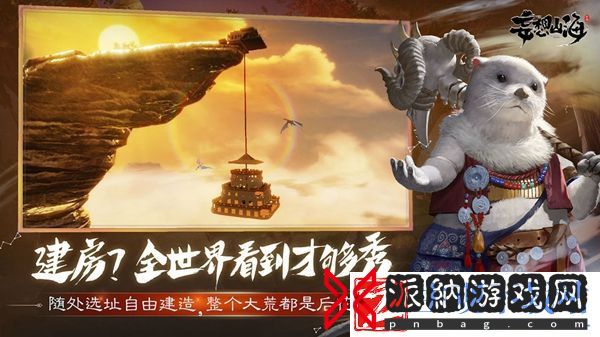 妄想山海苹果和安卓互通介绍：战斗节奏掌控与技能释放