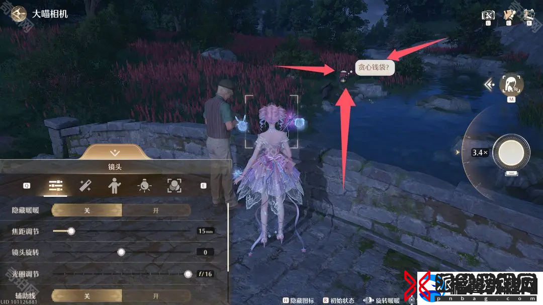 无限暖暖惊险拍摄贪心钱袋任务怎么做
