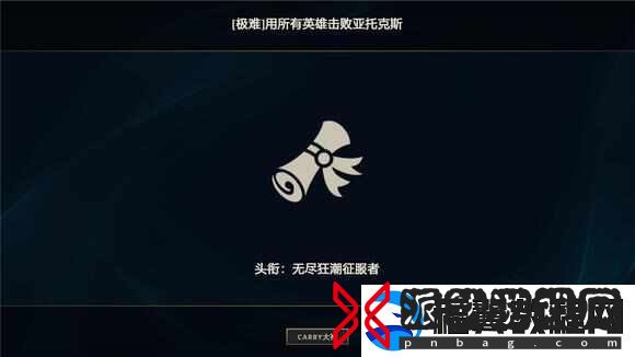 英雄联盟无尽狂潮萨勒芬妮怎么打剑魔