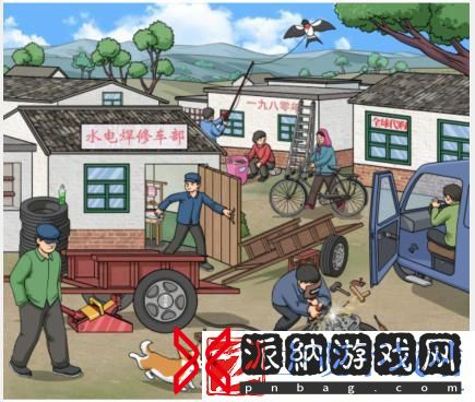 文字玩出花怀旧补车胎怎么过