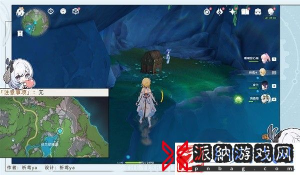 原神幽灵枝任务完成方法