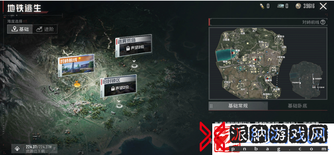 和平精英地铁逃生怎么玩
