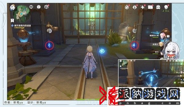 原神流星的投矛任务攻略
