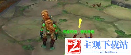 魔兽世界乌龟服蓝装任务怎么做