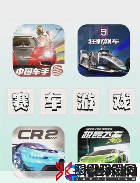 街头赛车中文版震撼来袭