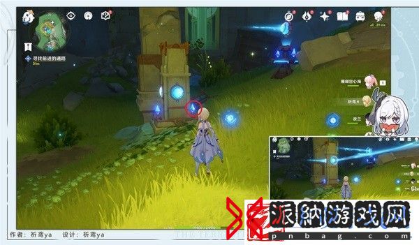 原神流星的投矛任务攻略