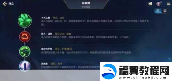 LOL可乐剑姬2024出装攻略