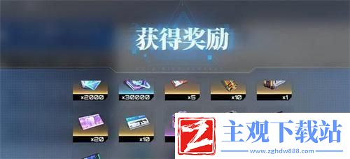 艾塔纪元兑换码在哪里输入兑换码入口