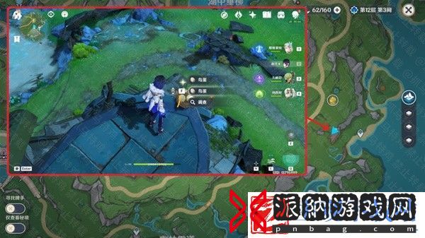 原神4.2明天交换明天成就怎么达成