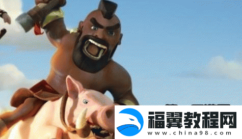 皇室战争冲击A10层次